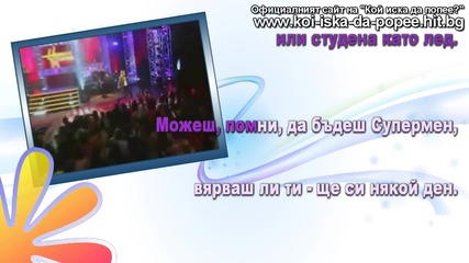 Hannah Montana - Who said 