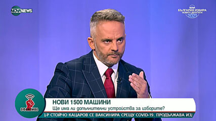"Офанзива с Любо Огнянов": Гост е говорителят на ЦИК Цветозар Томов