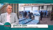 САЩ и Иран: Какъв ще бъде отговорът?