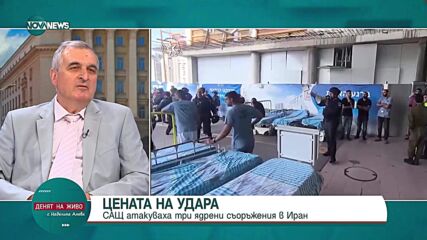 САЩ и Иран: Какъв ще бъде отговорът?