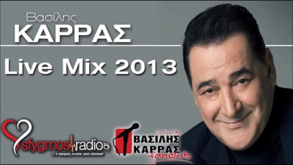 Vasilis Karras - Live Mix 2013