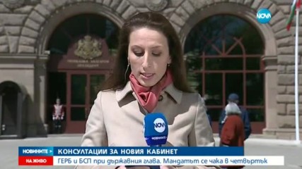 ГЕРБ и БСП на среща при президента
