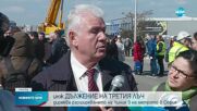 Започва строежът на нов лъч от метрото в София