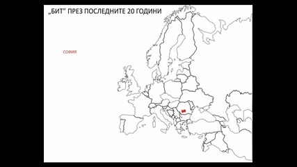 Бит - карта