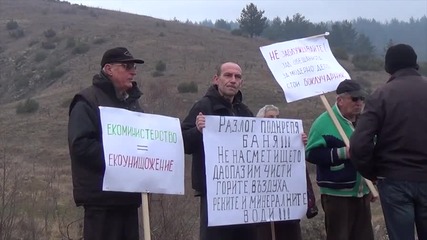 Протест срещу изграждането на депо за отпадъци край Разлог