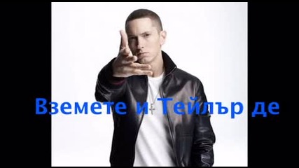 In School - 1еп 
