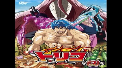 Yamashita Tomohisa - Love Chase ( toriko end )