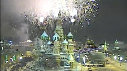 Новогодишна заря от Москва