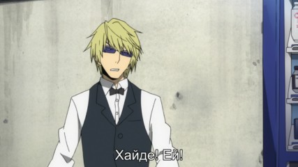 [ Bg Subs ] Durarara!! - 25 [ Sugoi Fan Subs ]