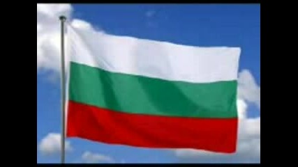 Химна На България