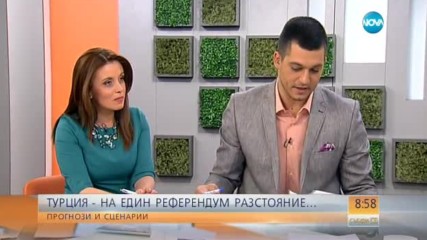 Турция – на един референдум разстояние