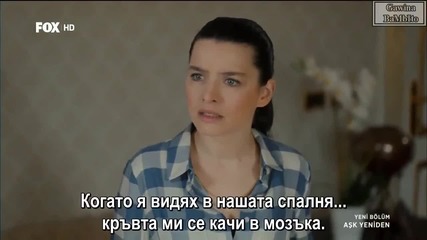 Отново любов Ask Yeniden - Еп.9, Част 2-3 Бг.суб.