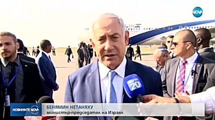 Новините на NOVA (21.01.2019 - 8.00 ч.)