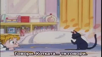 Sailor Moon - Епизод 1 - Bg Sub 