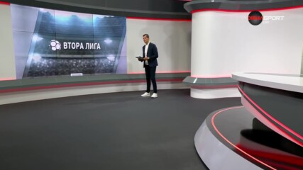 Аспарух Смилков отбеляза гола на петия кръг във Втора лига