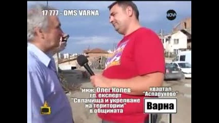 Господари на ефира 23.06.2014