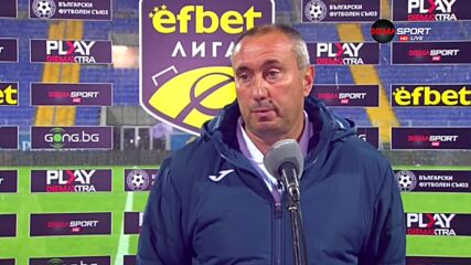 Мъри Стоилов: Огромна стъпка напред, не съм очаквал да играем с такава увереност