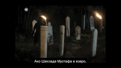 Великолепният Век 73 еп. трейлър 1 с бг. субтитри
