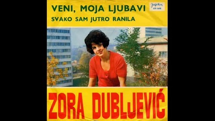 Zora Dubljevic Veni,moja ljubavi 1970