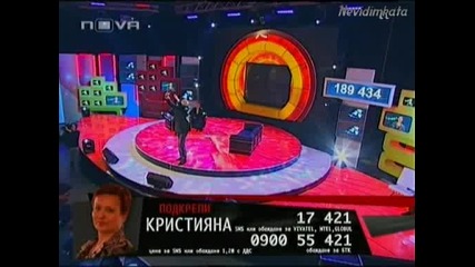 Vip Brother 3 - Шоуто На Кристияна(1част)26.03.09