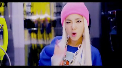 |бг превод| 2ne1 - Gotta Be You ( Official Music Video)