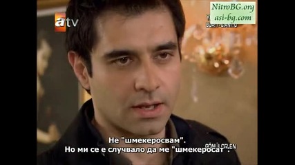 Gonulcelen епизод 8/ част 3 