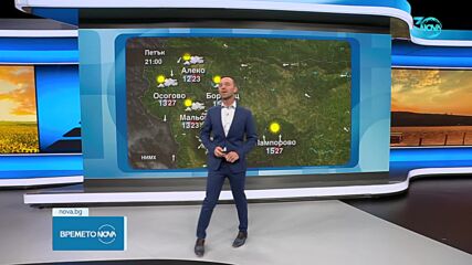 Прогноза за времето (02.08.2024 - обедна емисия)