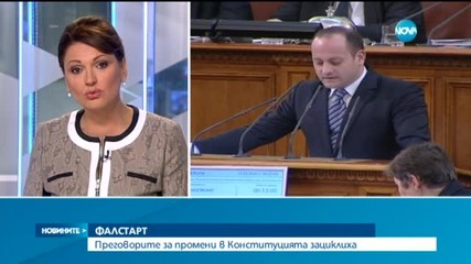 Управляващите спорят за промените в Конституцията