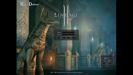 Lineage 2 C3 Login Screen