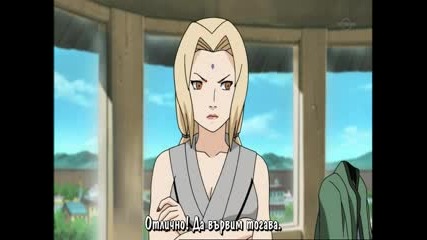 Naruto Shippuuden Ep 117 ( Bg Subs )