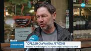 Трима охранители са задържани за побоя в Пловдив