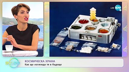 Кучетата са способни да усещат всичките ни емоции - „На кафе” (25.10.2021)