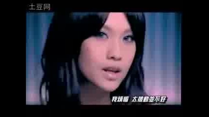 [mv] Rainie Yang - Tai Fan Nao
