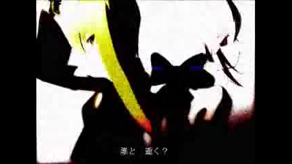 Song of the dark - Yami no Uta