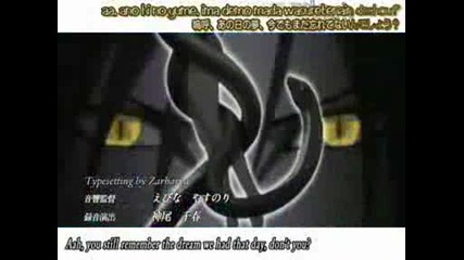 Naruto Shippuuden - My Friend