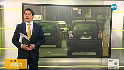 Новините на NOVA (23.11.2019 - 6.30 ч.)