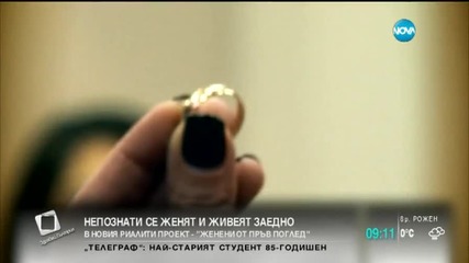 Какво е мачмейкър?