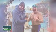 Яни Куков - европейският шампион по плуване в ледени води