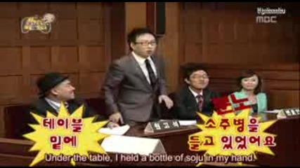 Hyori in Court - 2/3 ~ Eng Sub 