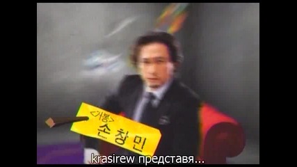 [бг субс] Kid Gang - епизод 8 - 1/3