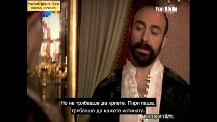 Великолепният век - еп.12/6 (bg Subs)