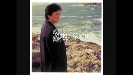 Jackie Chan - Dream of the Horizon 