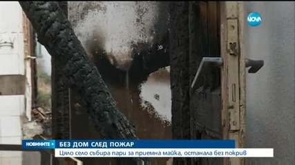 Новините на Нова (21.03.2016 - обедна емисия)