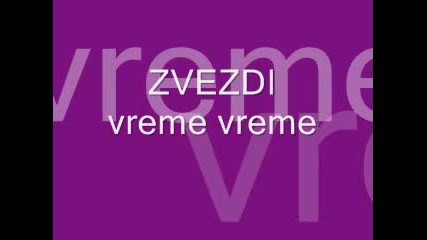 Zvezdi - Vreme Vreme