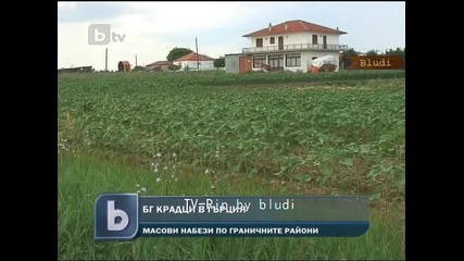 Наши цигани нападнаха и Гърция с кражбите си