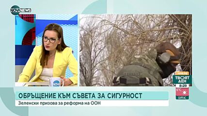 Проф. Станчев: Очаквам нови мащабни действия на Русия през май