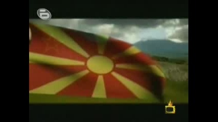 Господари На Ефира - Македония 