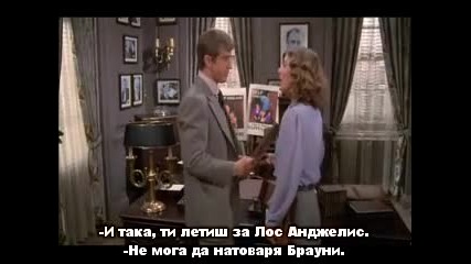 Обратната страна на полунощ ( The Other Side Of Midnight 1977 ) - Първа част