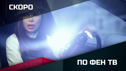 Алисия - Coming soon 2014