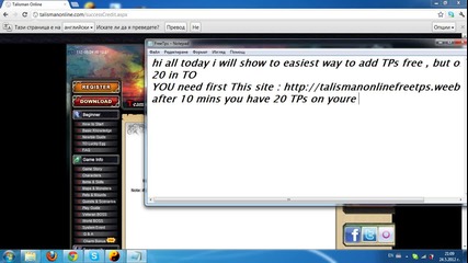 Talisman Online Hack For Tps / Free T points